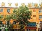 фото отеля Meiyi Hotel Zhengzhou