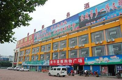 фото отеля Xin Ya Du Business Hotel Luoyang