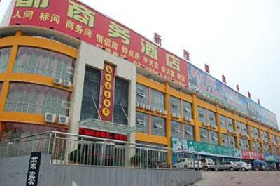 фото отеля Xin Ya Du Business Hotel Luoyang