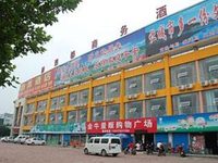 Xin Ya Du Business Hotel Luoyang