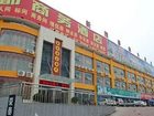 фото отеля Xin Ya Du Business Hotel Luoyang