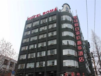 фото отеля Roma Hotel Wuhan