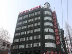 фото отеля Roma Hotel Wuhan