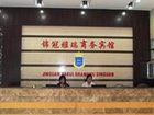 фото отеля Jinguan Yarui Business Hotel