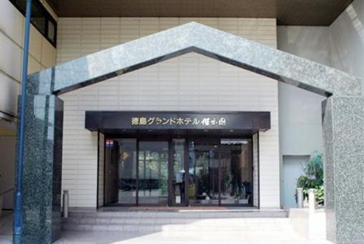 фото отеля Tokushima Grand Hotel Kairakuen