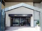 фото отеля Tokushima Grand Hotel Kairakuen