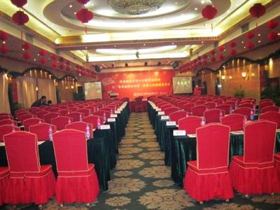 фото отеля Anhui Business Hotel Hefei