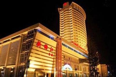 фото отеля Xinjingjiang Hotel