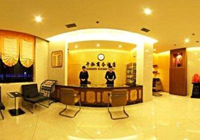 фото отеля Qianhong Business Hotel