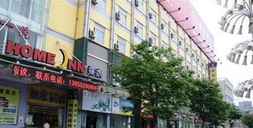 фото отеля Home Inns Huaihe Road Bengbu