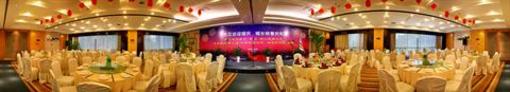 фото отеля Minshan Hotel Chongqing