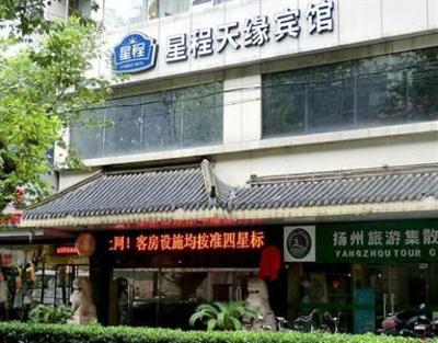 фото отеля Tianyuan Hotel(Huaihai Road)