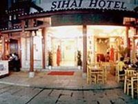 Sihai Hotel