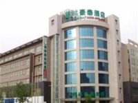 GreenTree Inn Hancheng Helu Express