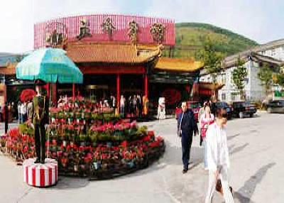 фото отеля Wufeng Hotel