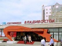 Vizit Hotel Vladivostok