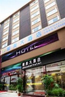 фото отеля Shun Mei Hotel