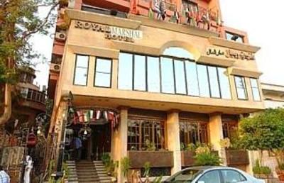 фото отеля Royal Marshal Hotel Cairo