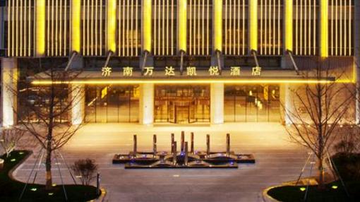 фото отеля Hyatt Regency Jinan