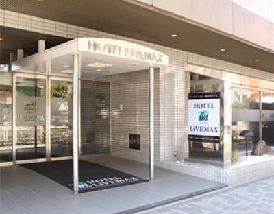 фото отеля Hotel Livemax Yokohama Tsurumi