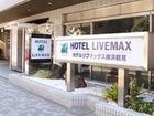 фото отеля Hotel Livemax Yokohama Tsurumi