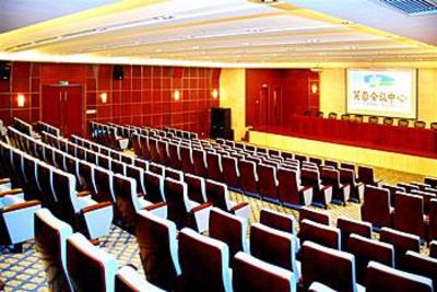 фото отеля Furong Conference Center Hotel Guangzhou