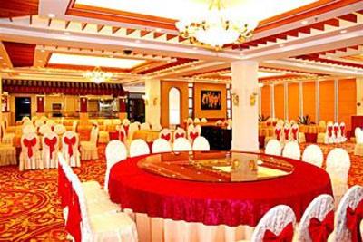 фото отеля Furong Conference Center Hotel Guangzhou