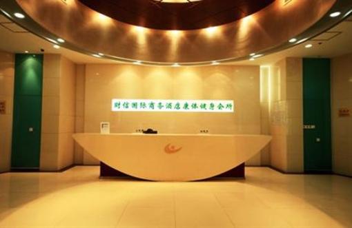 фото отеля Commercial Trust International Hotel