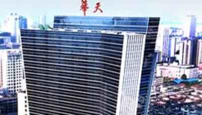 фото отеля Hua Tian Hotel Changsha