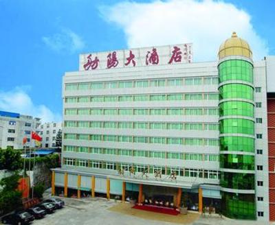 фото отеля Fang Yang Hotel