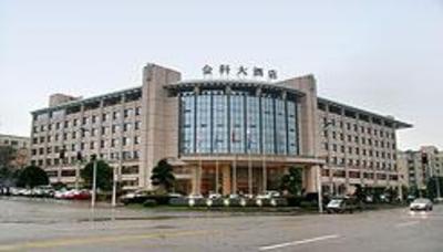 фото отеля Chongqing Jinke Grand Hotel