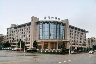 фото отеля Chongqing Jinke Grand Hotel