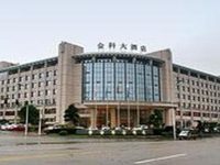 Chongqing Jinke Grand Hotel