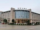 фото отеля Chongqing Jinke Grand Hotel