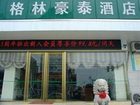 фото отеля Green Tree Inn(Nantong Rudong)
