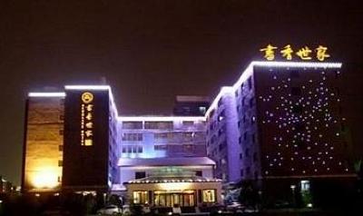 фото отеля Scholars Hotel Dushu Lake