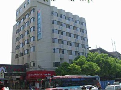фото отеля JJ Inns Wenzhou Renmin Road