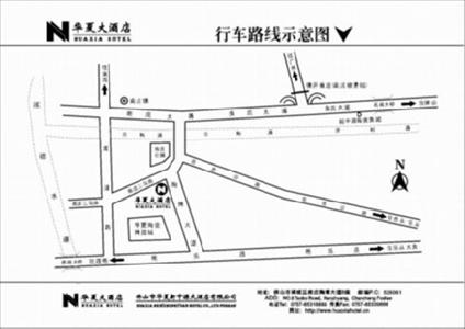 фото отеля Huaxia New Zhongyuan Hotel