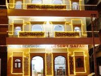 Hotel Akashdeep