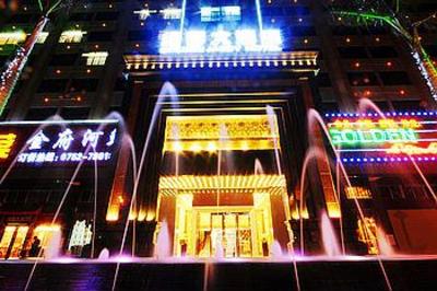 фото отеля Golden Jazzy Hotel