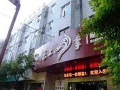 фото отеля Fairyland Hotel Guo Fang Road