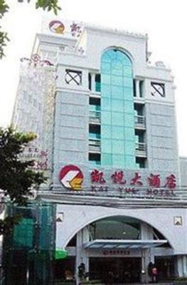 фото отеля Kaiyue Hotel Fuzhou