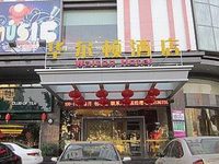 Jinjiang Huaerdun Hotel