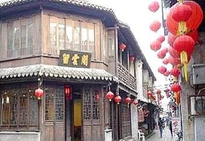 фото отеля Meng Shui Ge Hotel