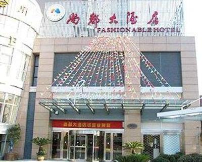 фото отеля Ningwei Century Fashionable Hotel