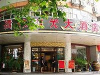 Qing Mu Hotel Dongdu Mansion