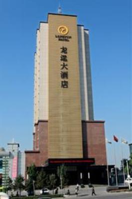 фото отеля Longyun Hotel