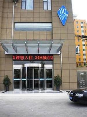 фото отеля 24-HR City Hotel Hefei