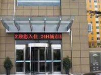 24-HR City Hotel Hefei