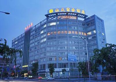 фото отеля Jiutian Business Hotel Dongguan